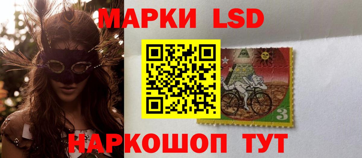 ЛСД экстази кислота Благодарный