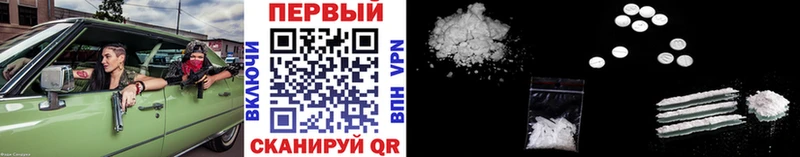 Первитин винт  Благодарный 