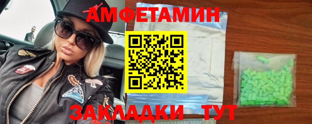 Первитин Methamphetamine  Благодарный 