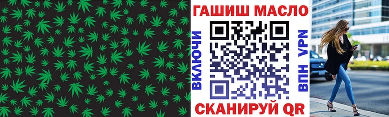 ТГК вейп  Благодарный 
