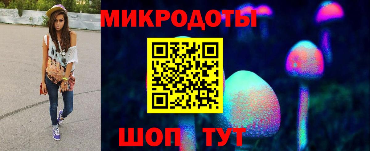 Галлюциногенные грибы мицелий  Благодарный 