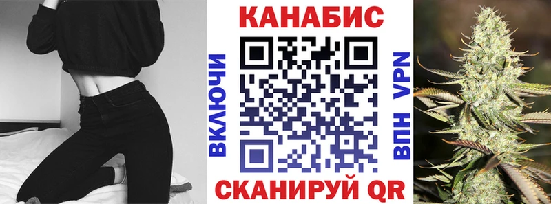Конопля Amnesia  где продают наркотики  Благодарный 