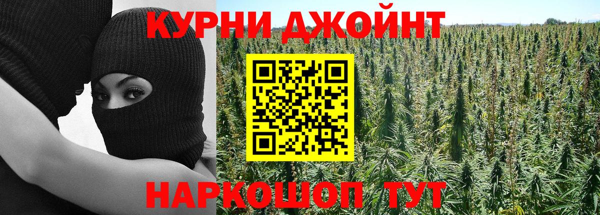Благодарный  ГАШ  Меф  Где купить наркотики?  MDMA  Экстази  МЕФ   НБОМе  Вход с VPN  Конопля  Кокаин 