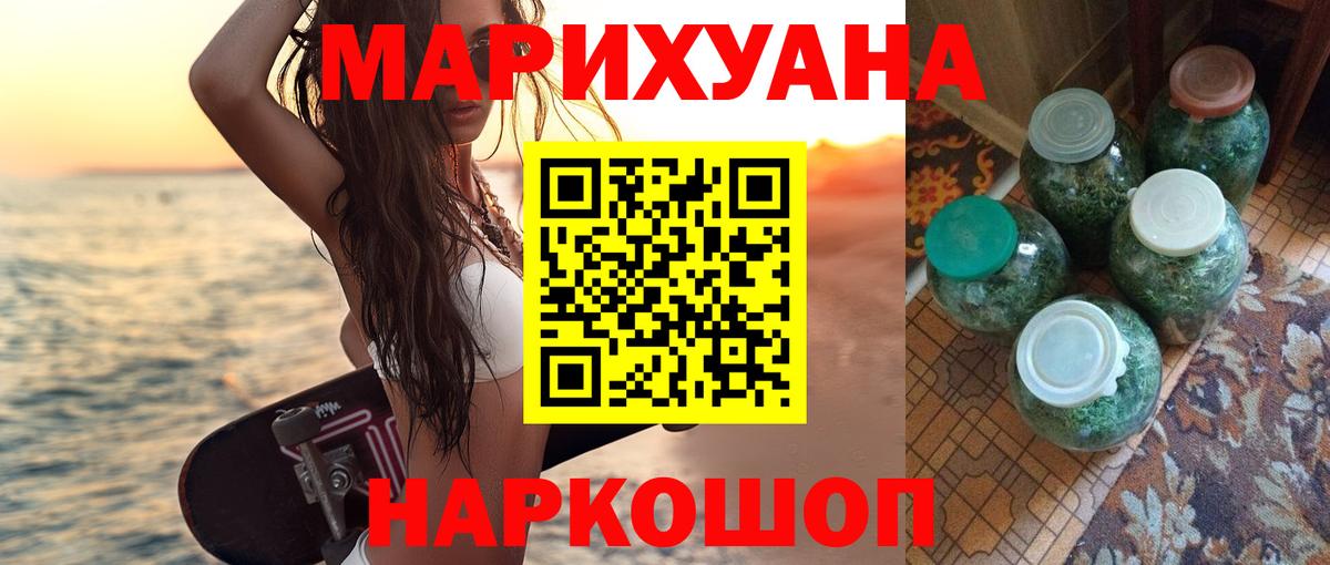 Каннабис SATIVA & INDICA  Благодарный  Бошки Шишки THC 21%  Бошки Шишки Amnesia 