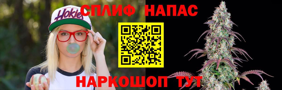 МАРИХУАНА Bruce Banner Благодарный